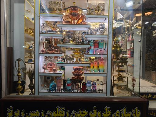 عکس لوازم خانگی بانو پسند