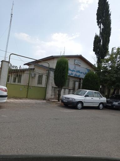 عکس اداره حفاظت محیط زیست شهرستان لنگرود