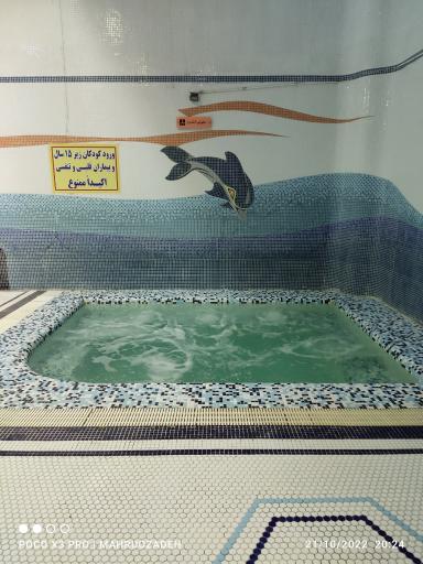 عکس مجموعه آبی شهید تهرانی مقدم