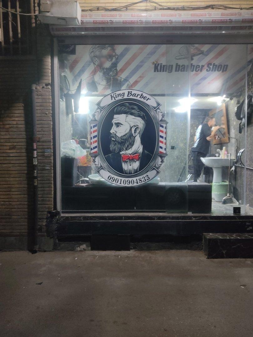 عکس پیرایش مهدی