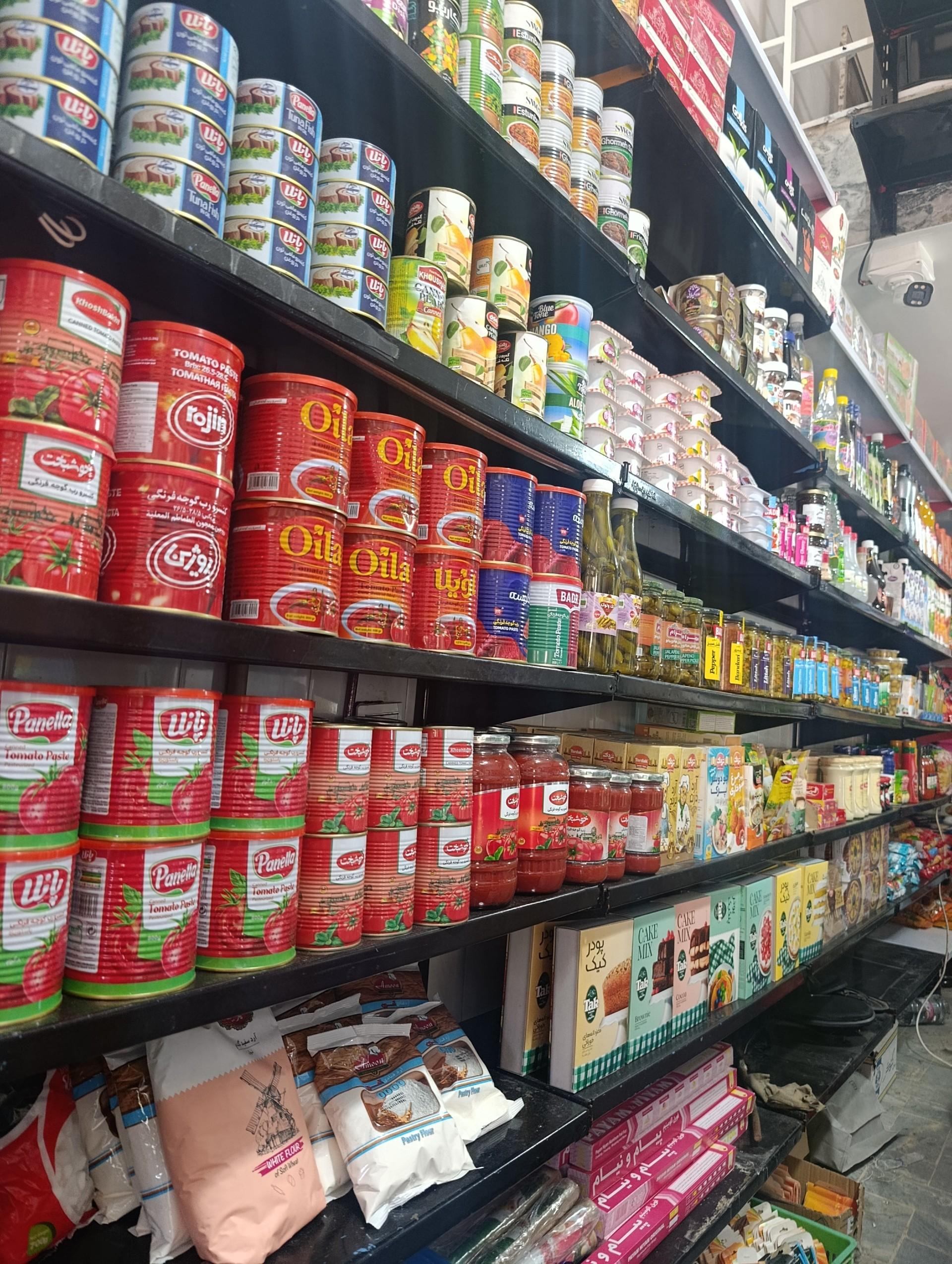 عکس استار مارکت