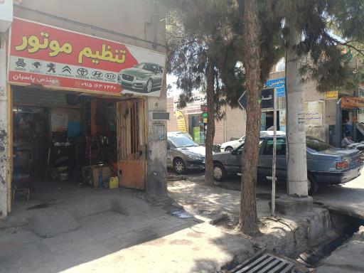 عکس تنظیم موتور پاسبان 
