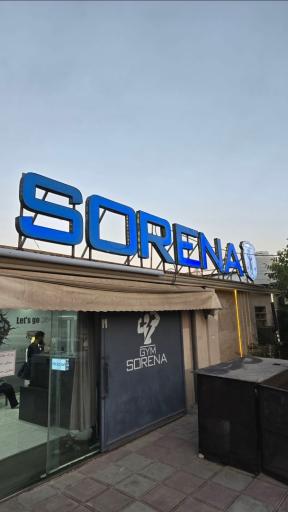 عکس باشگاه بدنسازی سورنا