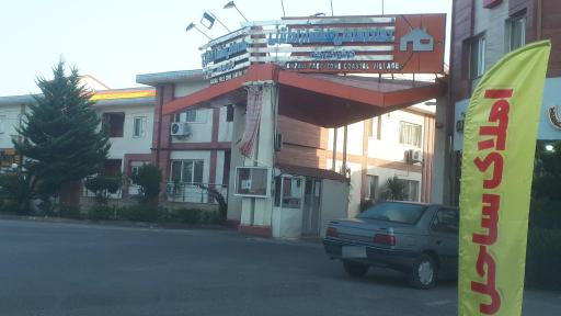 عکس دهکده ساحلی خوش اندوخته