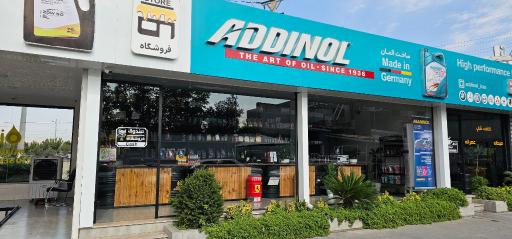 عکس اتوسرویس داوود