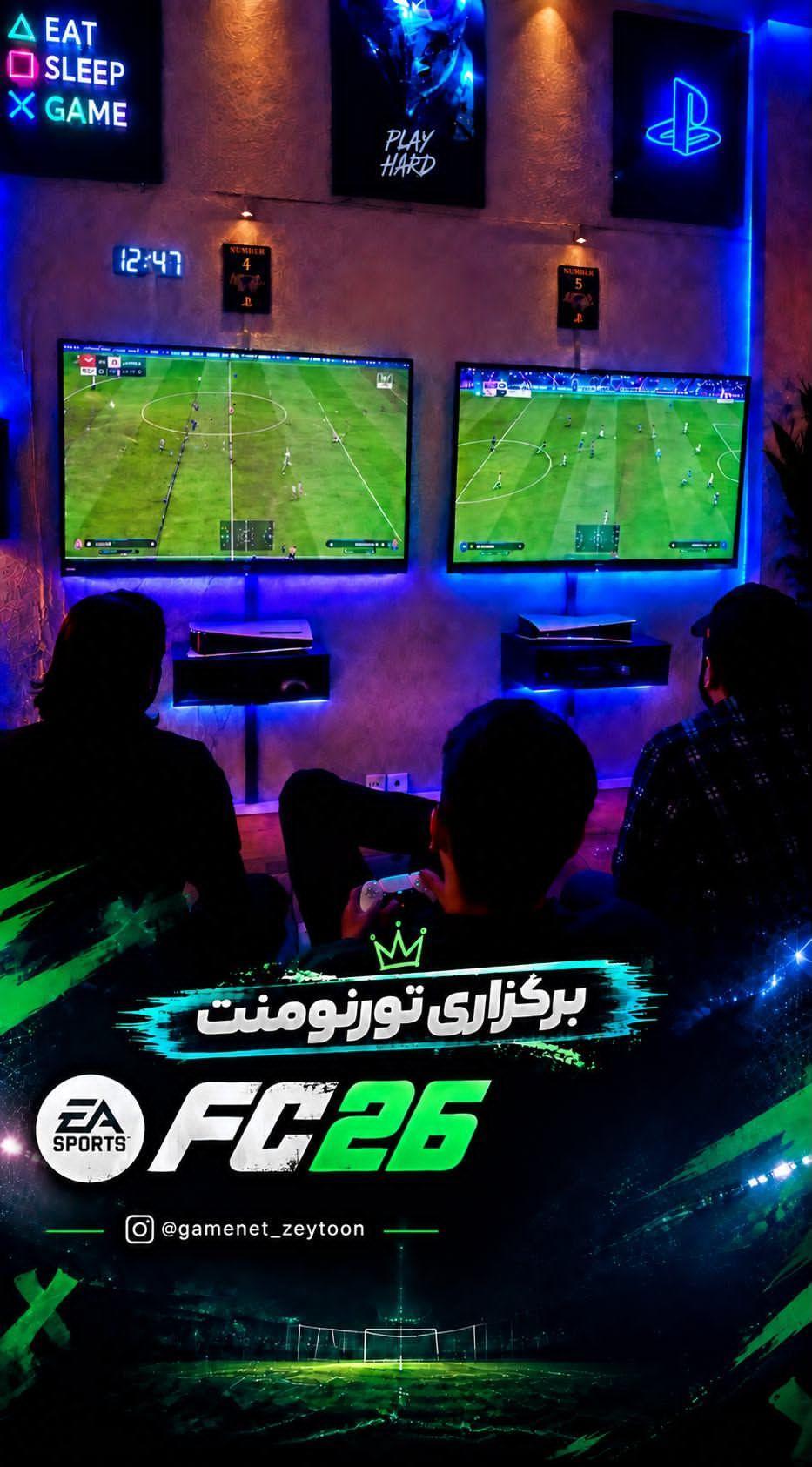 عکس گیمنت زیتون
