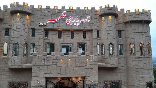 عکس قلعه