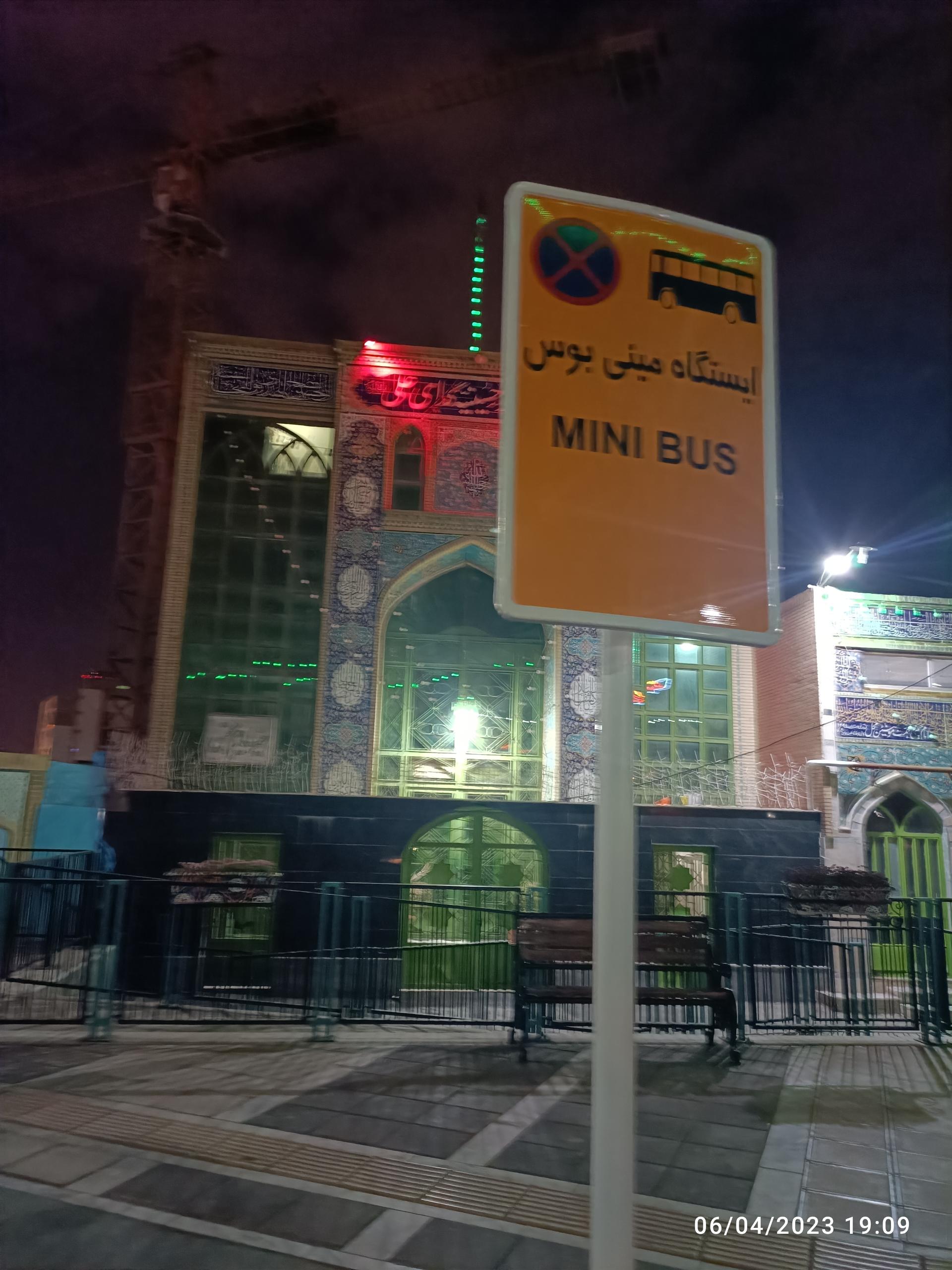 عکس  شهدای حج 1