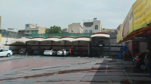 عکس کارواش ممتاز