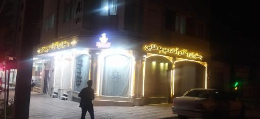 رستوران جوجه طلایی 