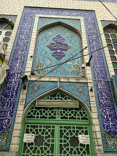 عکس مسجد امام موسی بن جعفر (ع) - ممقانی های مقیم مرکز