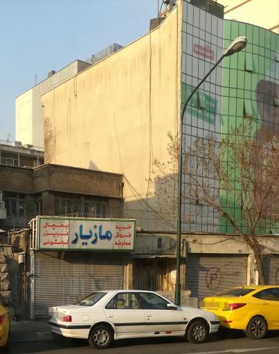 عکس خرید فروش معاوضه یخچال فریزر لباسشویی مازیار