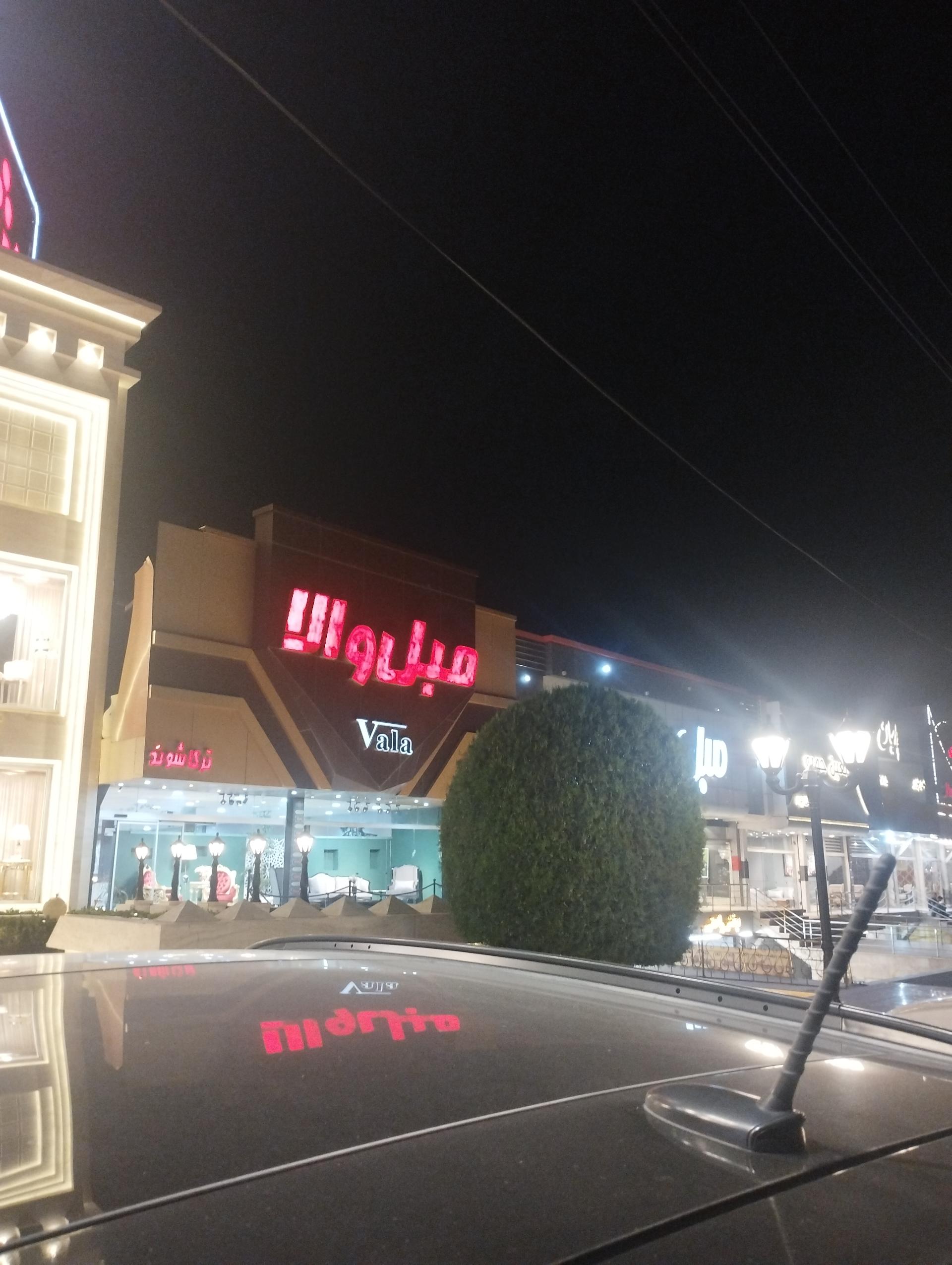 عکس مبل والا