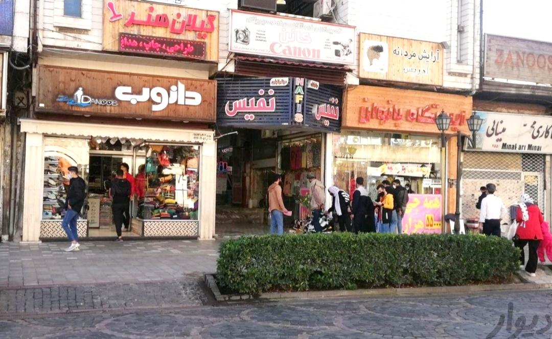 عکس مجتمع تجاری نفیس 