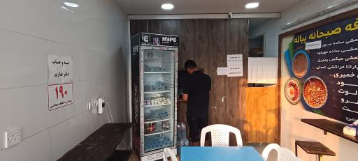 عکس صبحانه  خوری پیاله