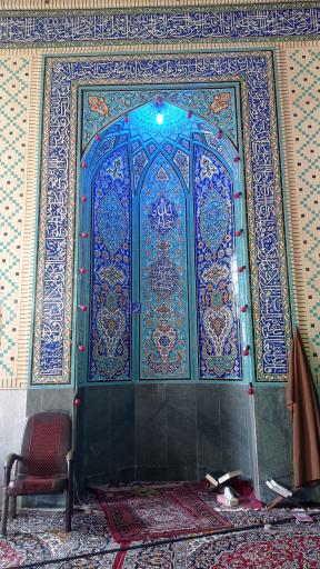 عکس مسجد امام خمینی