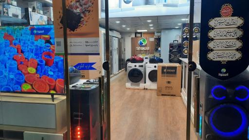 فروشگاه اسنوا مالکی (امین)