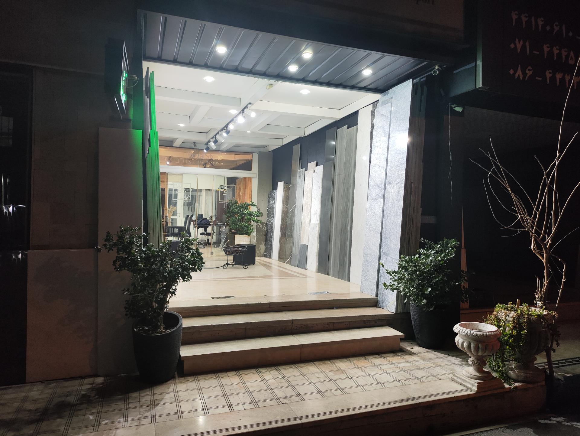 عکس کمپانی سنگ رویال 