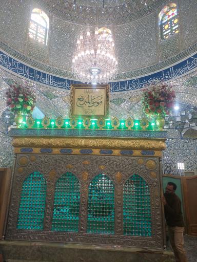 عکس صحن حرم امامزاده موسی مبرقع