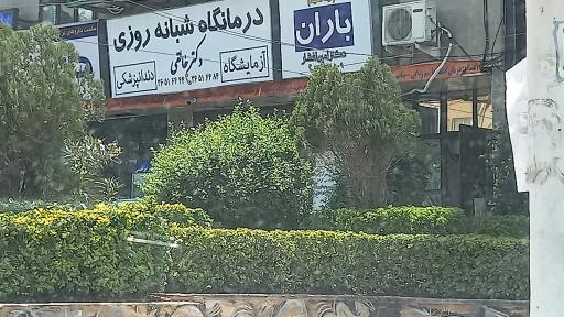 عکس درمانگاه شبانه روزی دکتر خالقی