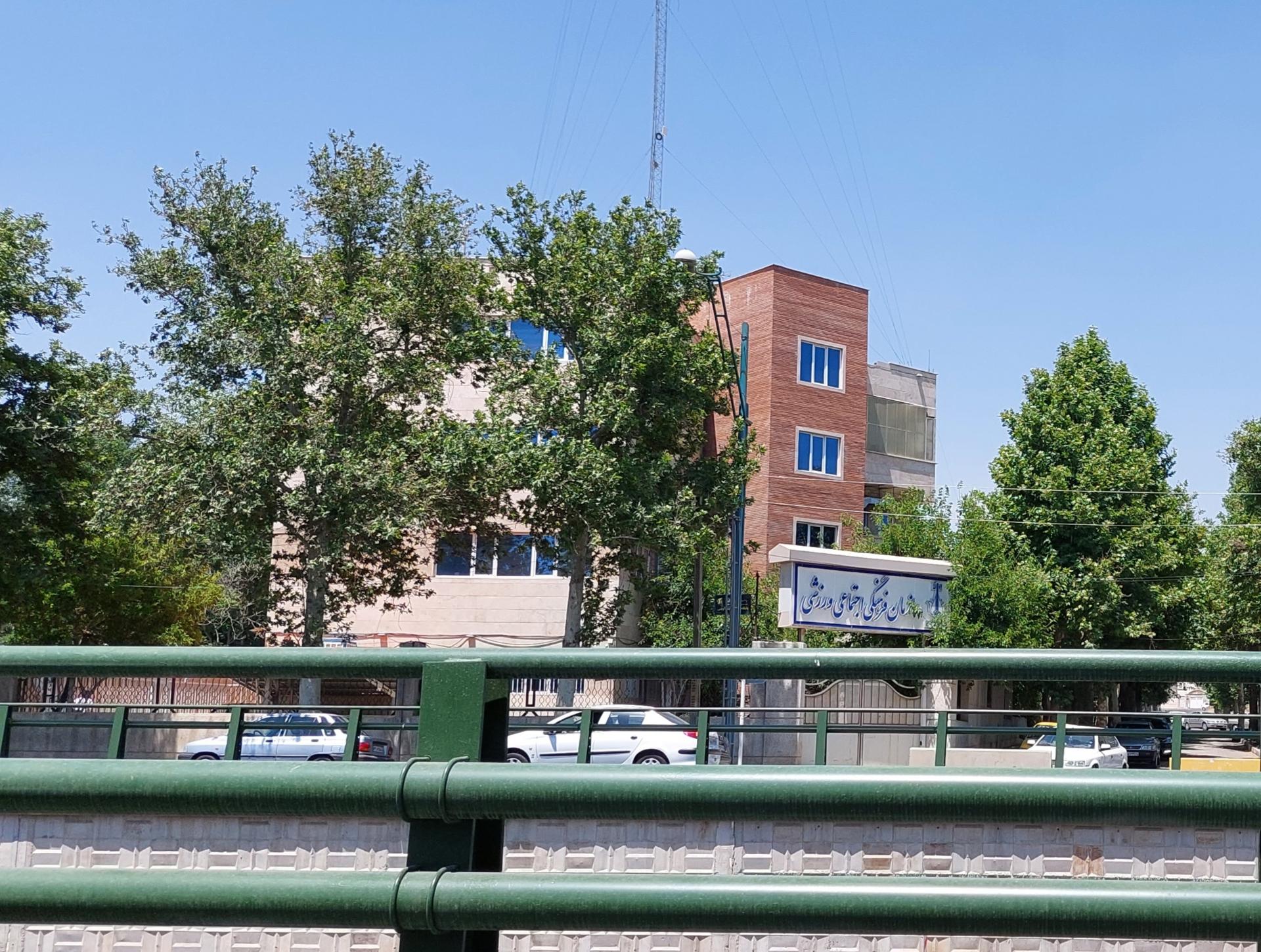 عکس سازمان فرهنگی ورزشی شهرداری کرج