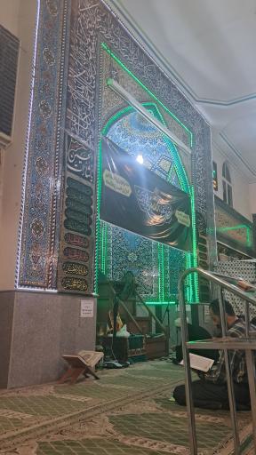 مسجد حضرت ابوالفضل (ع)