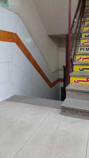 عکس درمانگاه شبانه روزی دکتر خالقی