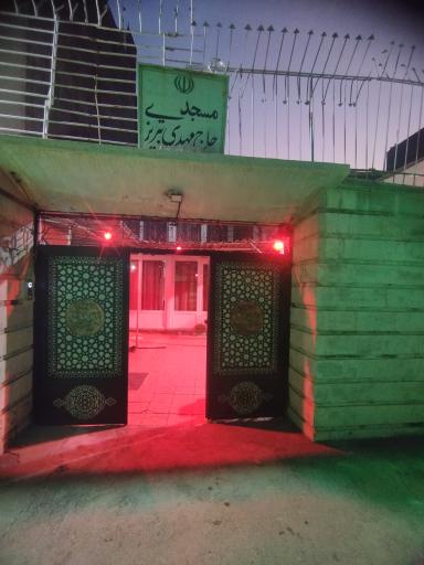 عکس مسجد ترکها (حاج مهدی تبریزی)