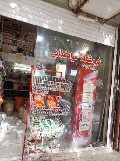 عکس مواد غذایی سعادتمند