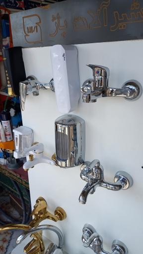 عکس لوله و شیرآلات واتصالات آب وبرق ابوسینا