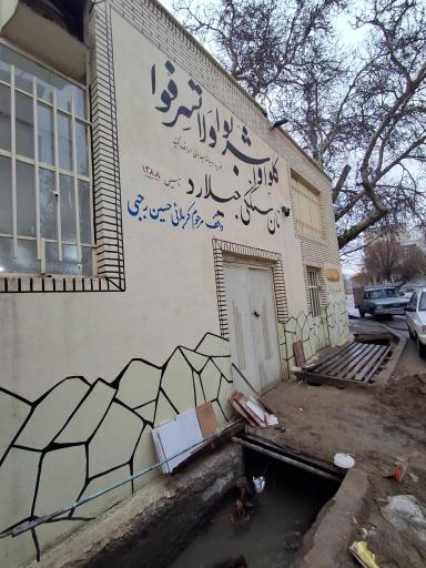 عکس نانوایی سنگک