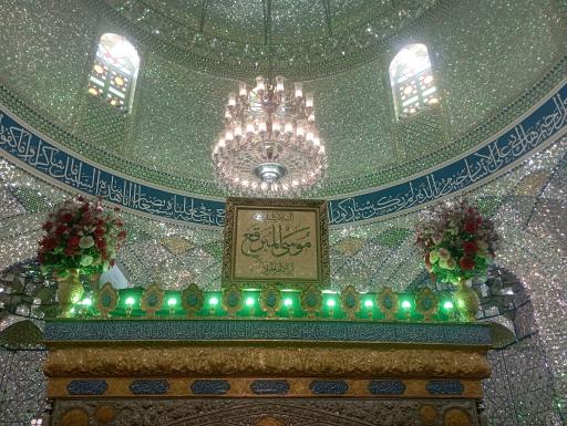 عکس آستان مقدس امامزاده موسی مبرقع (ع)