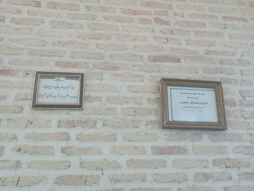 عکس آستان مقدس امامزاده موسی مبرقع (ع)
