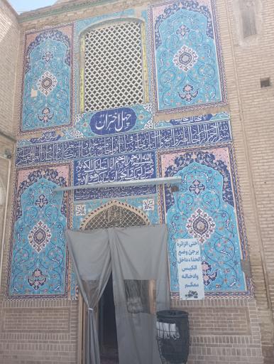 عکس آستان مقدس امامزاده موسی مبرقع (ع)