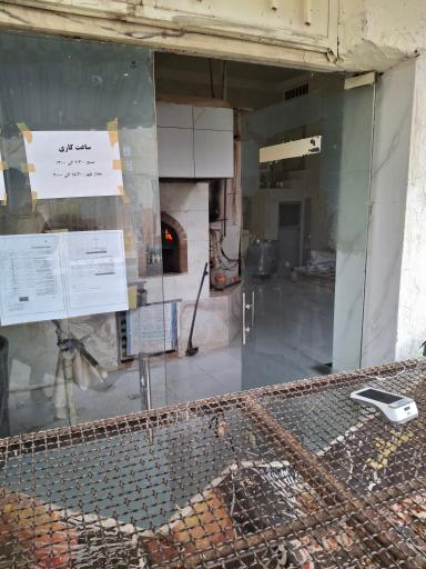 عکس نانوایی سنگک