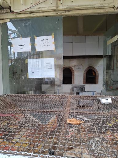 عکس نانوایی سنگک