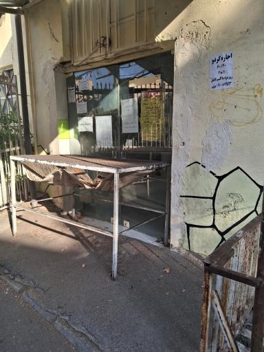 عکس نانوایی سنگک