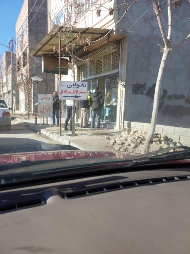 عکس نانوایی لواش