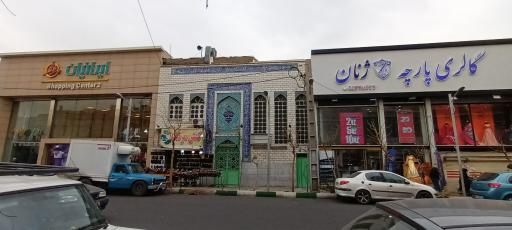 عکس مسجد امام موسی بن جعفر (ع) - ممقانی های مقیم مرکز