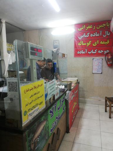 عکس مرغ و ماهی و تخم مرغ پیروی