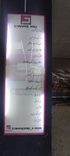 عکس لمس جادویی