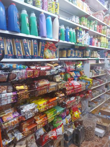 عکس هایپر مارکت کریمی