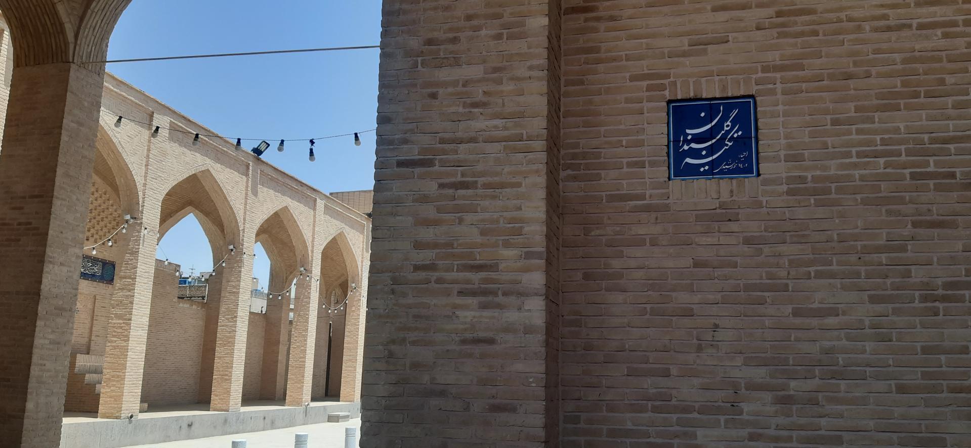 عکس تکیه گلبندان