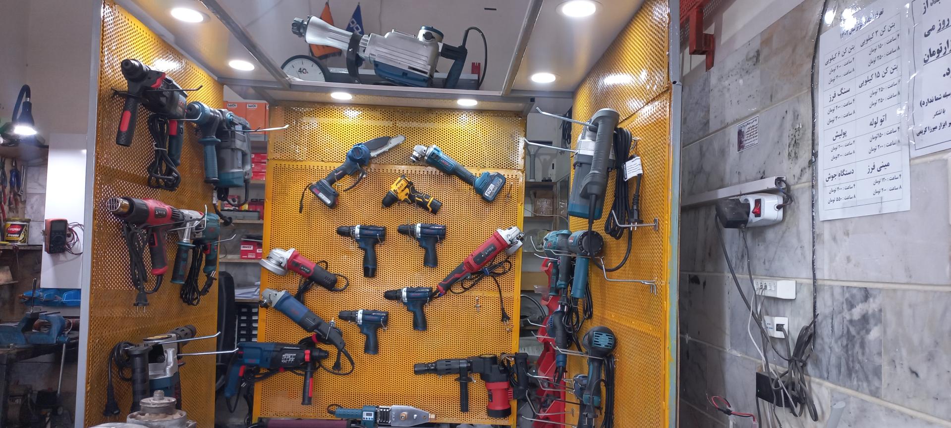 عکس تعمیر ابزار میرزا کریمی