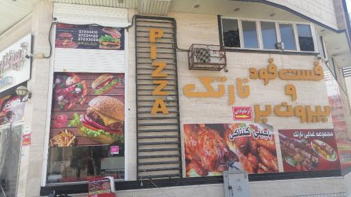 عکس بیرون بر نارتک