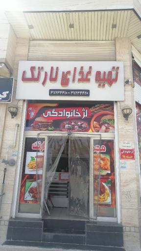 عکس بیرون بر نارتک