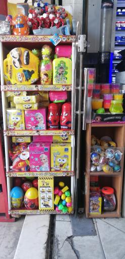 عکس سوپر مارکت خرم