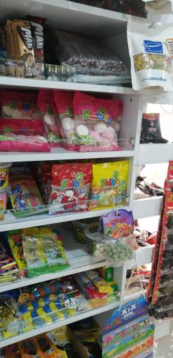 عکس سوپر مارکت خرم