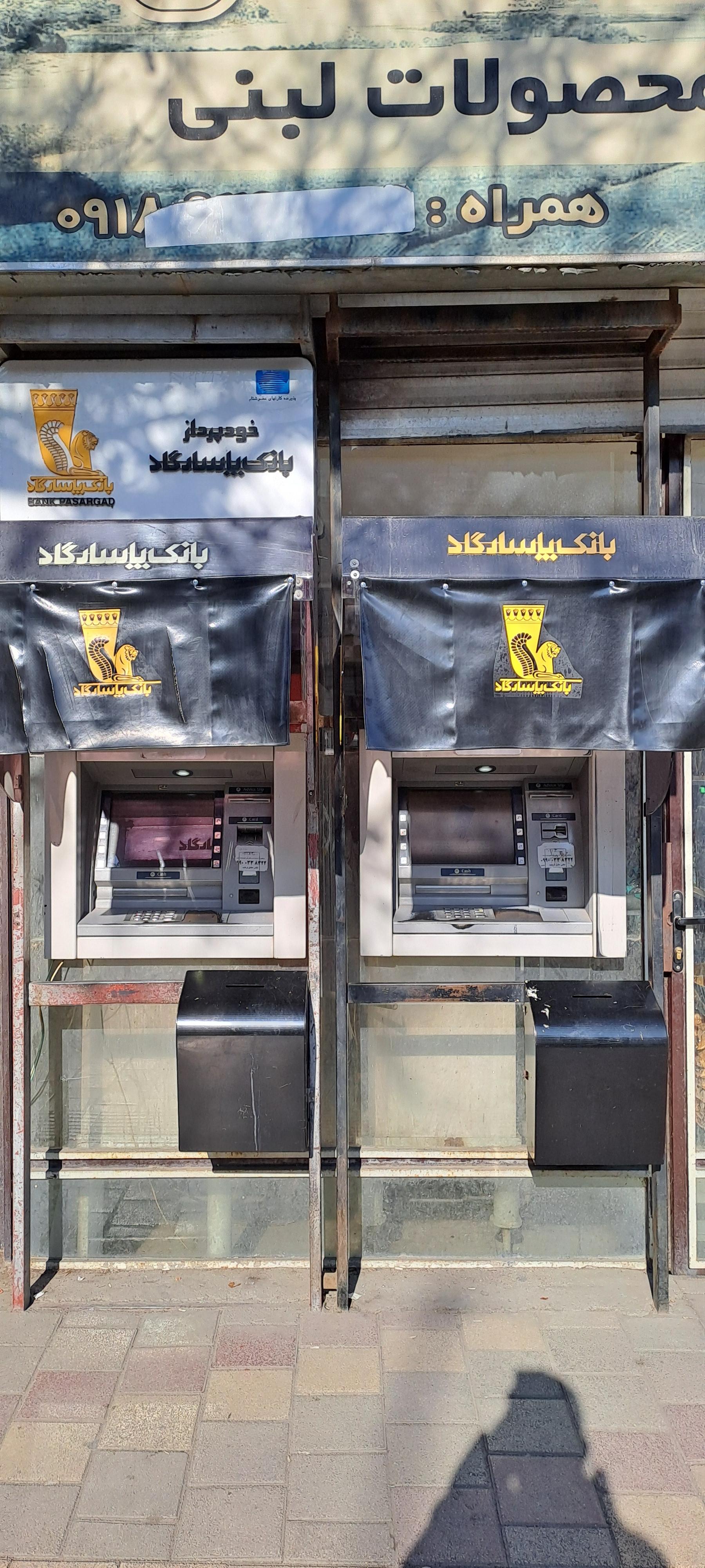 عکس خودپرداز بانک پاسارگاد 