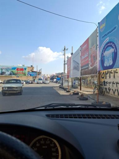 عکس مجتمع بنکداران شیراز